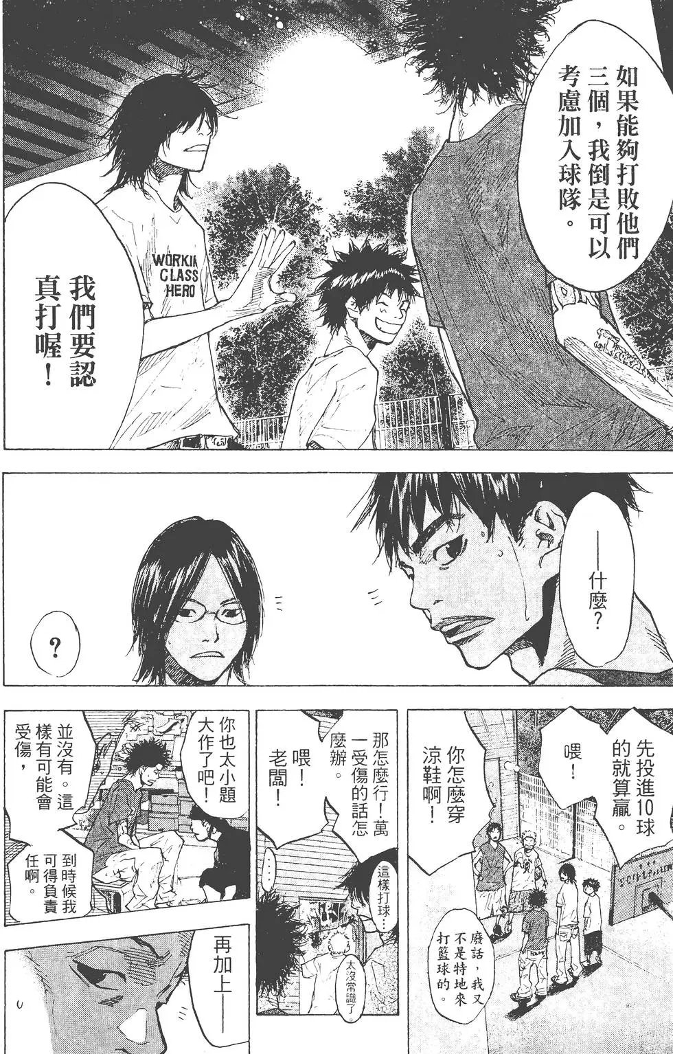 第19卷
