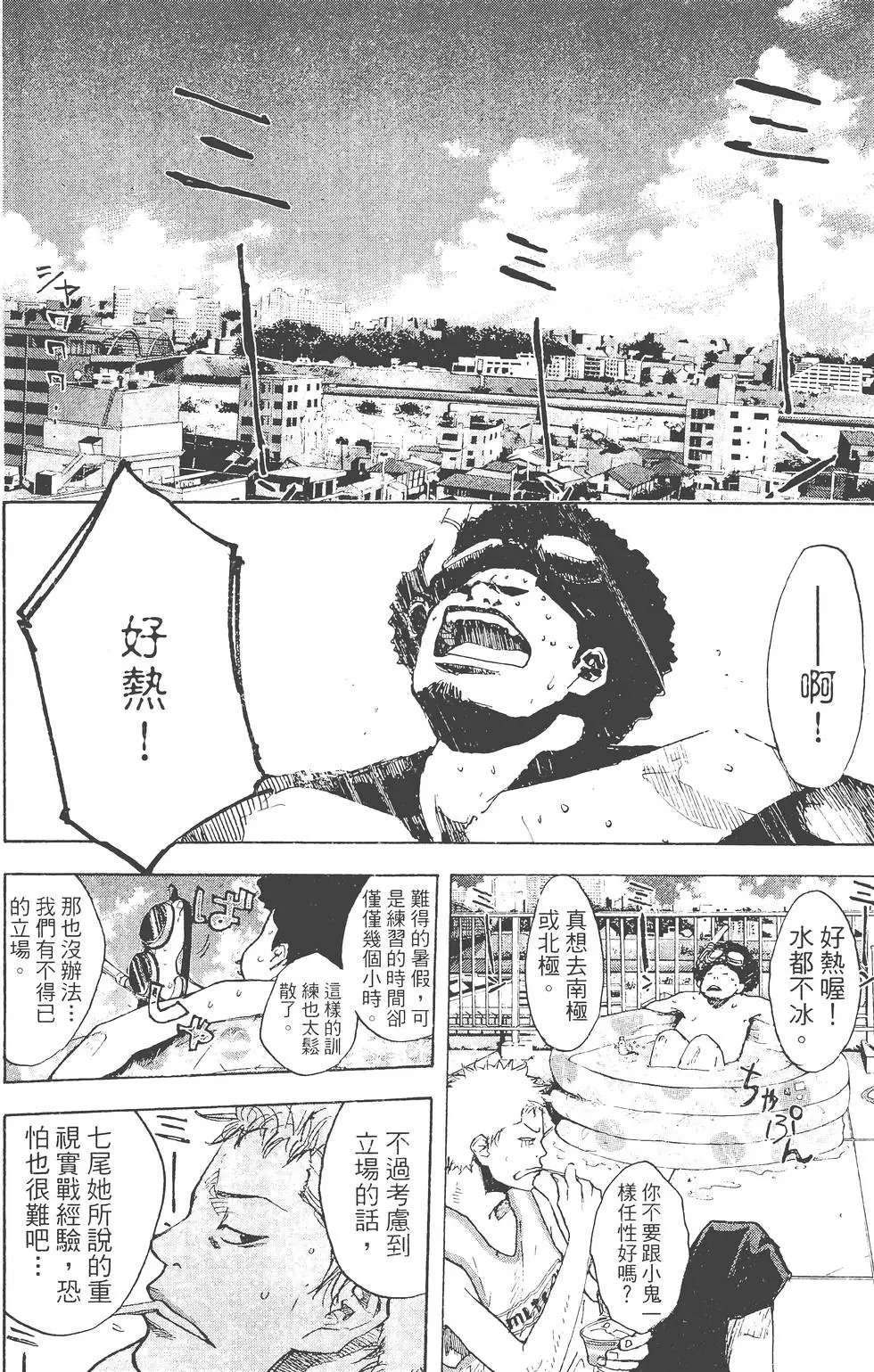 第19卷