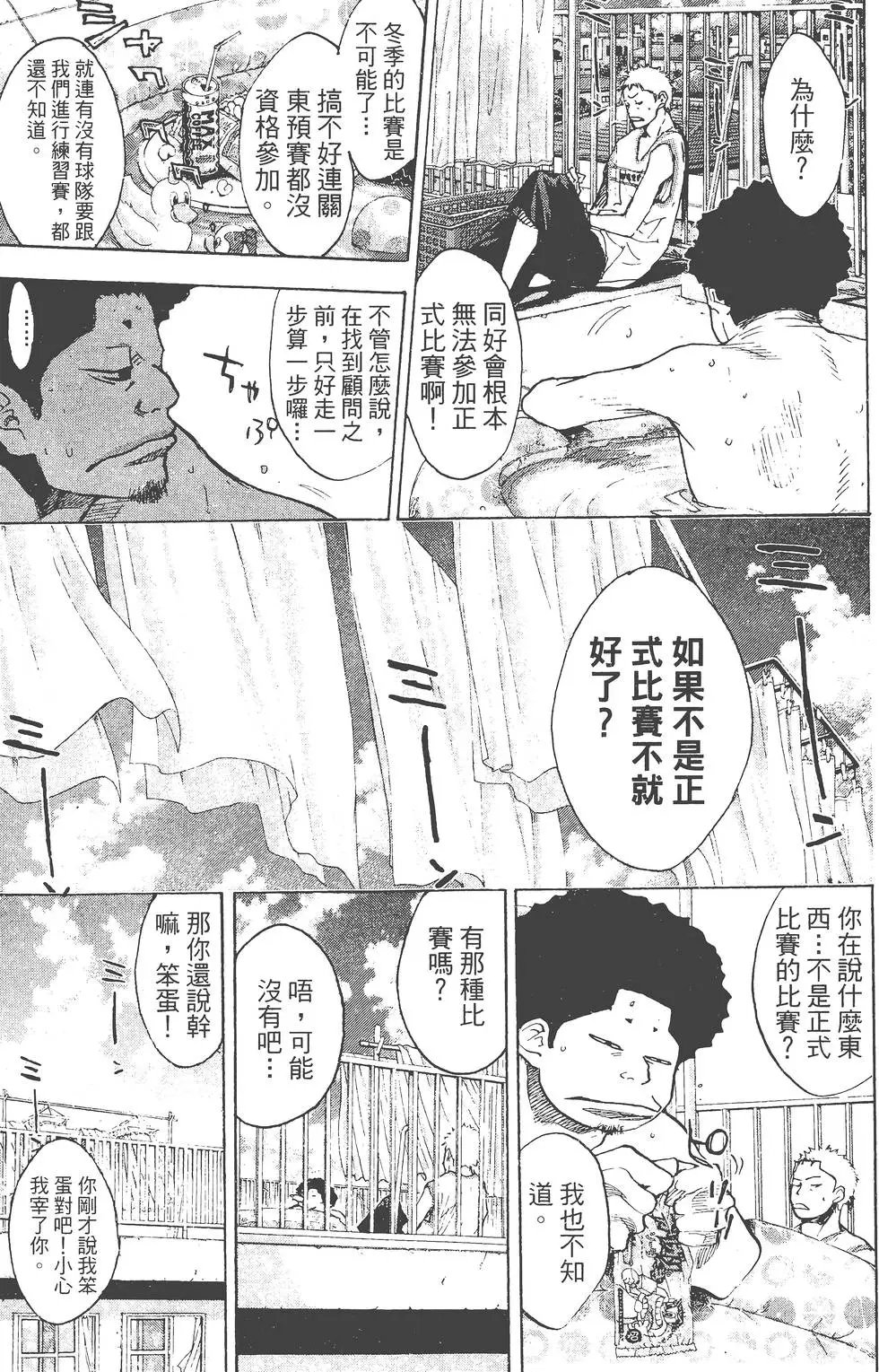 第19卷