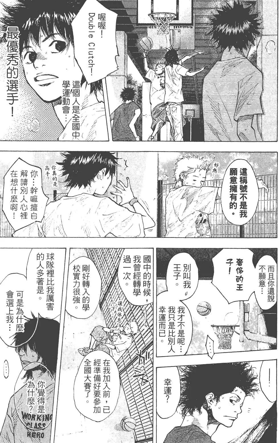 第19卷