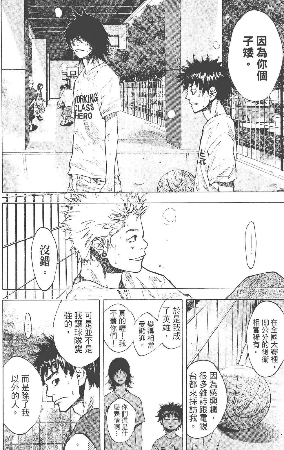 第19卷