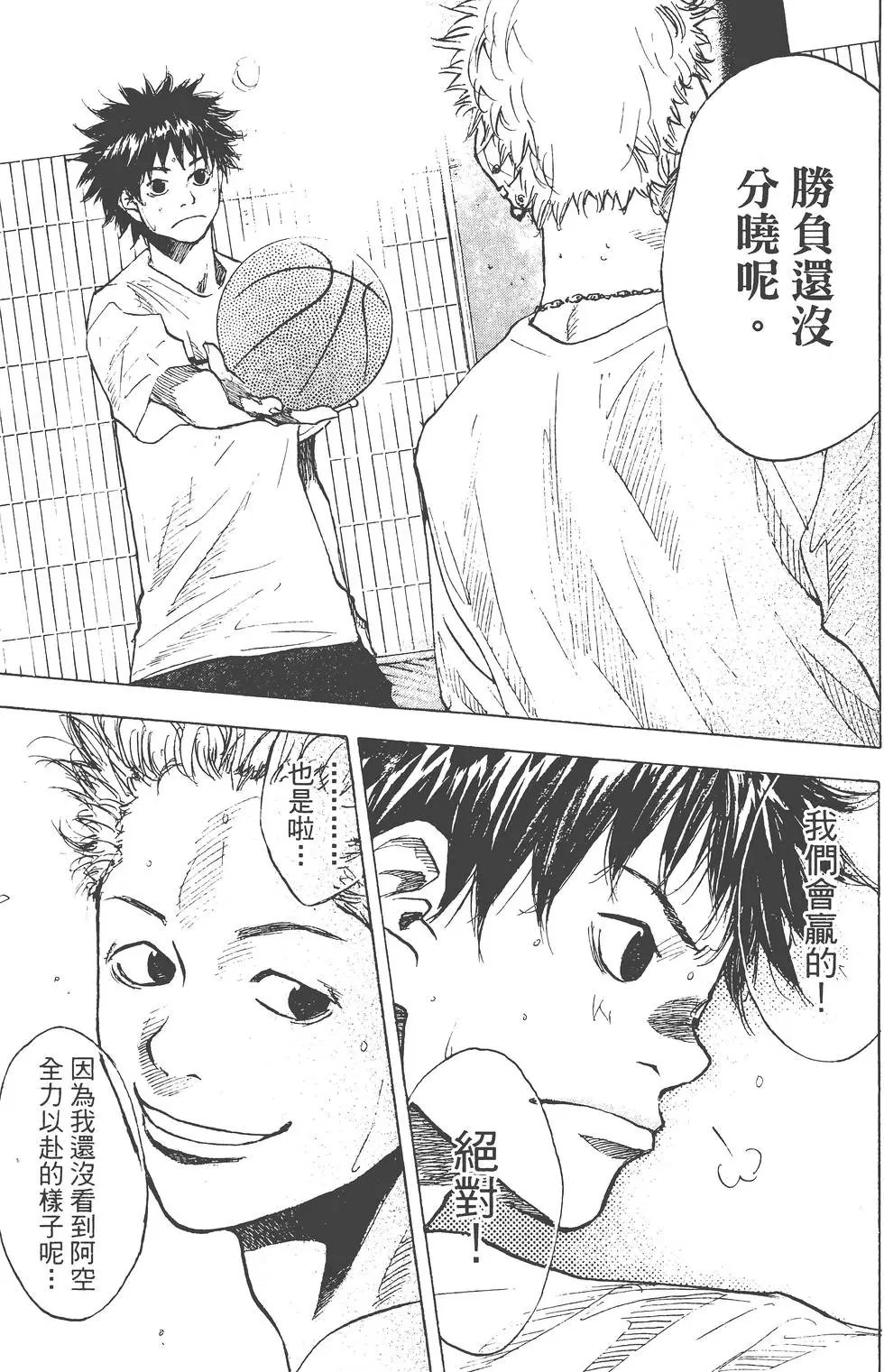 第19卷