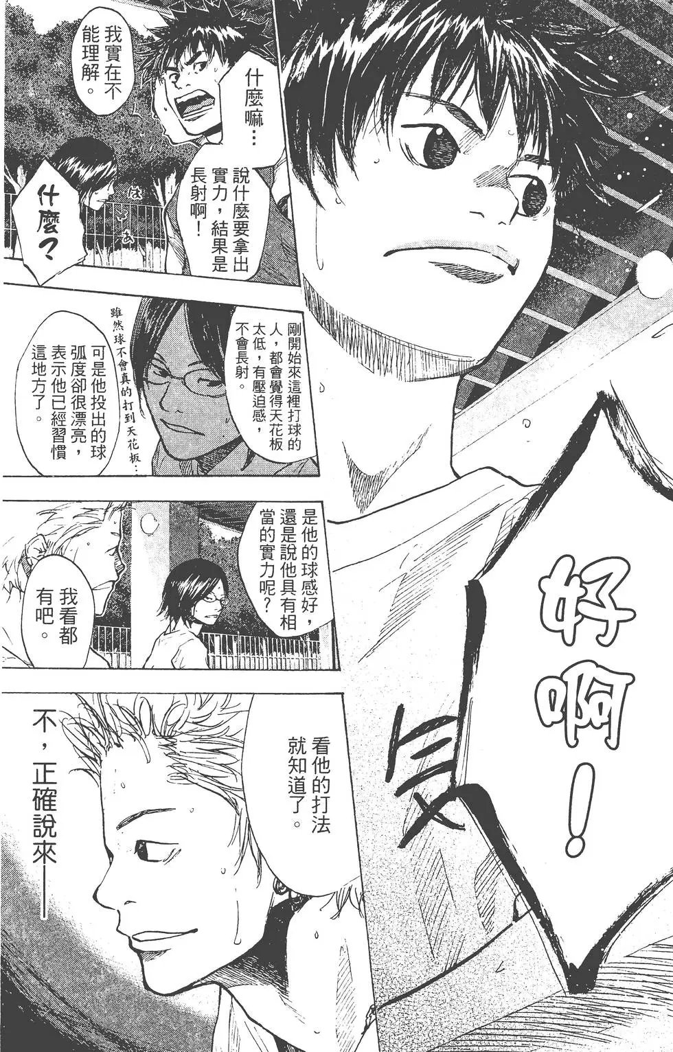 第19卷