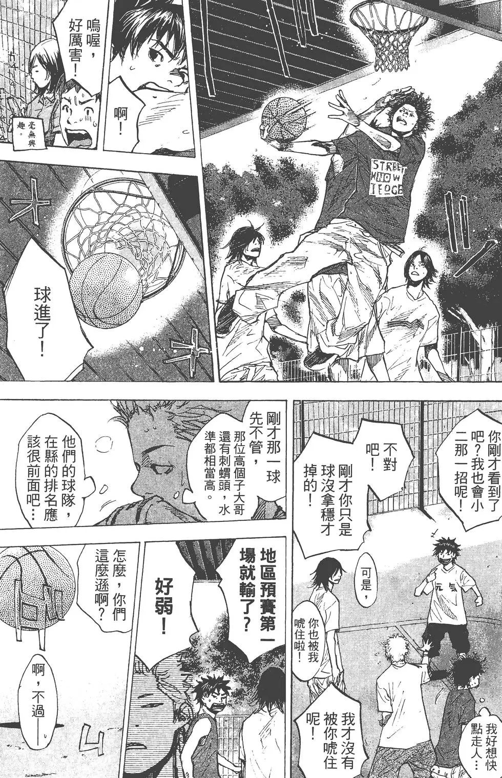 第19卷