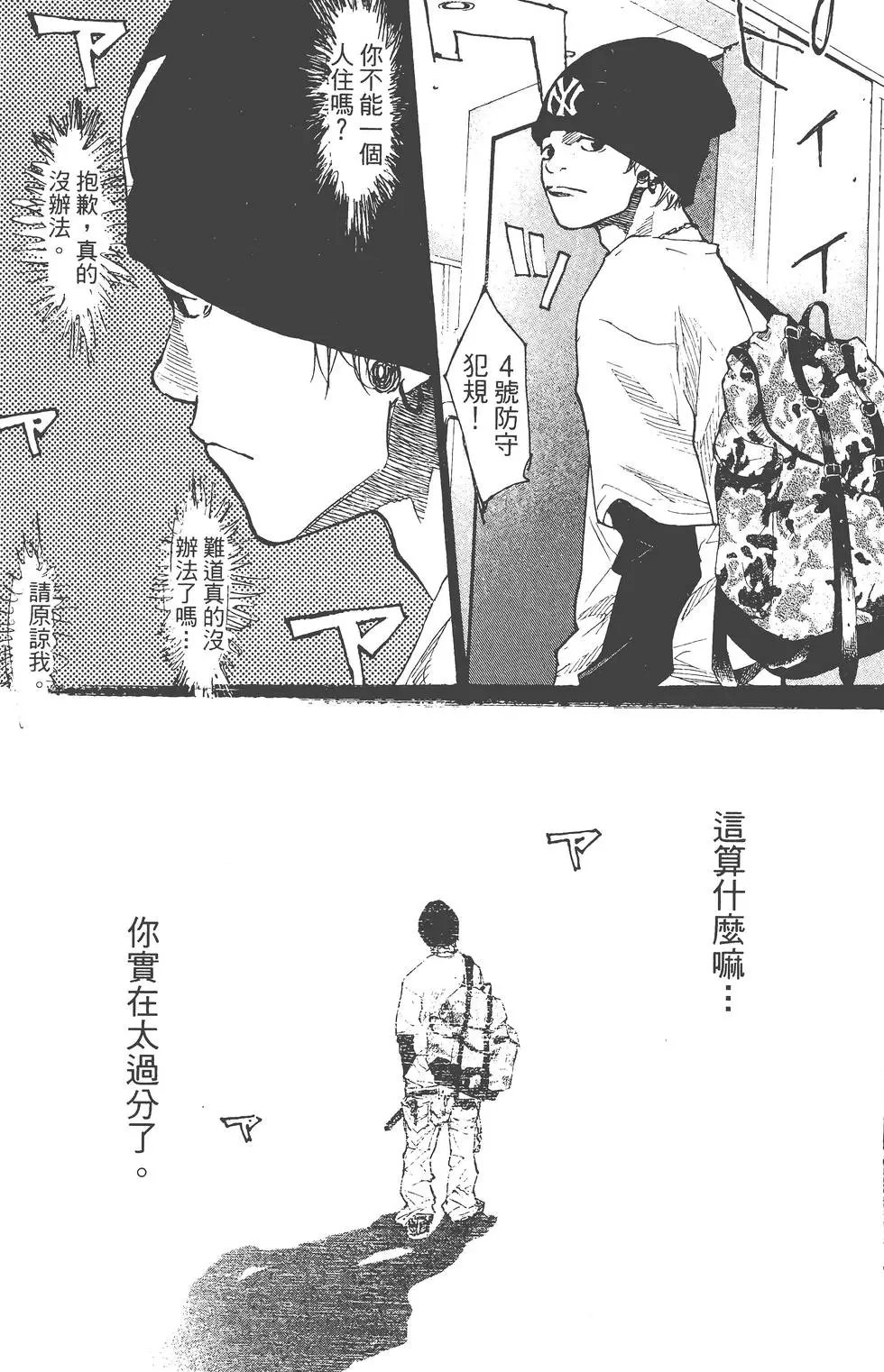 第19卷