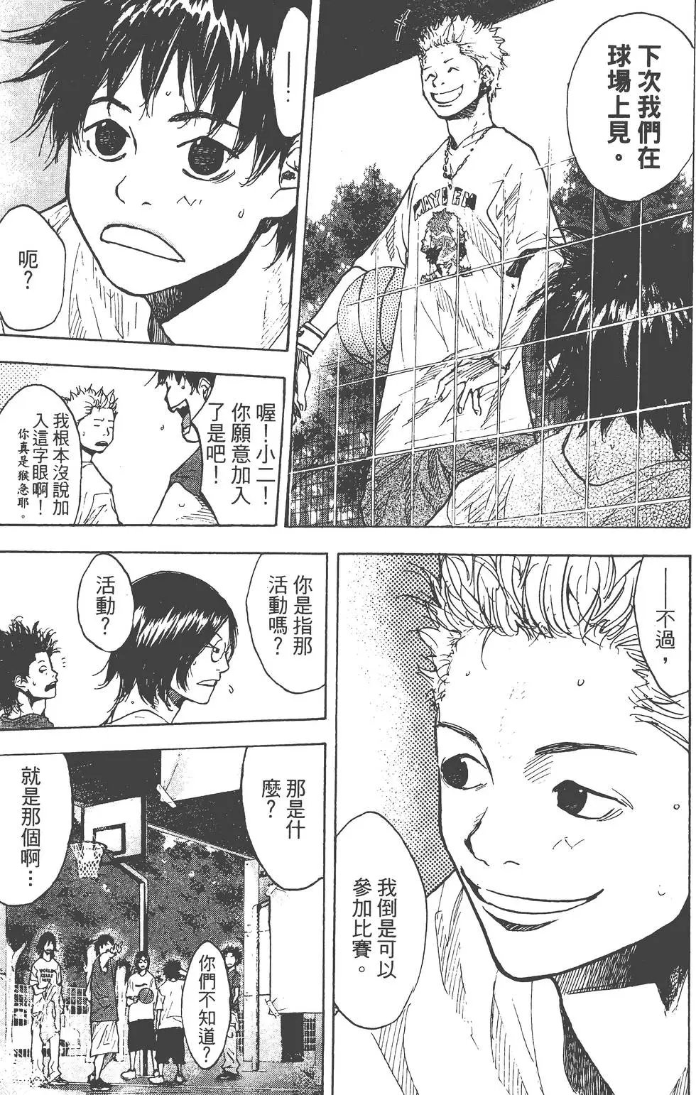 第19卷