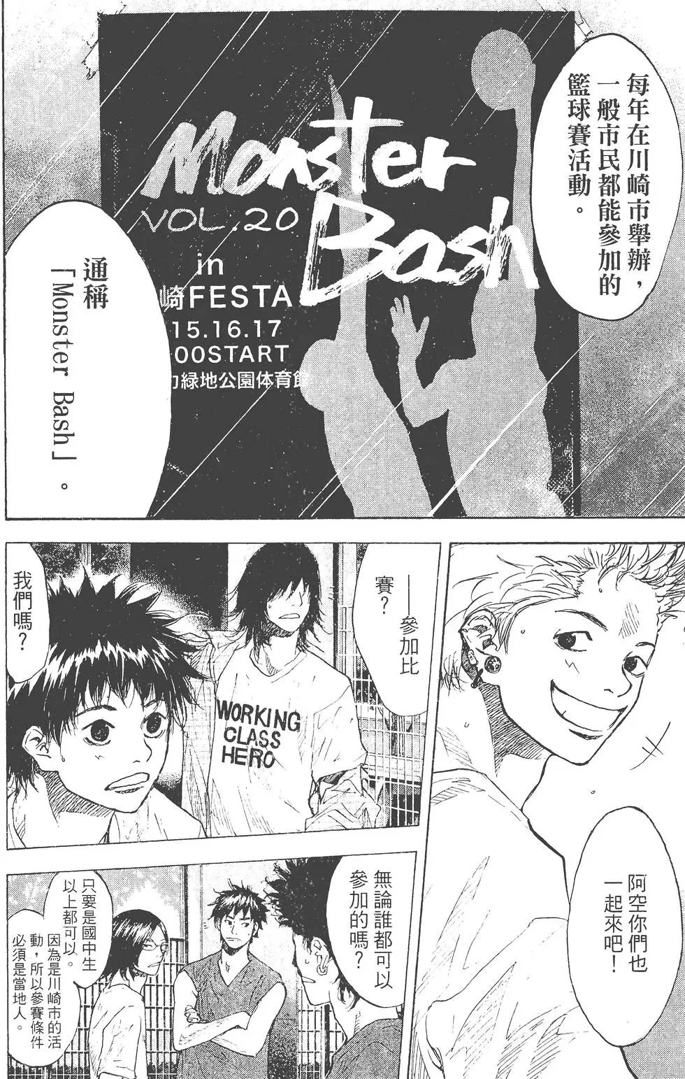 第19卷
