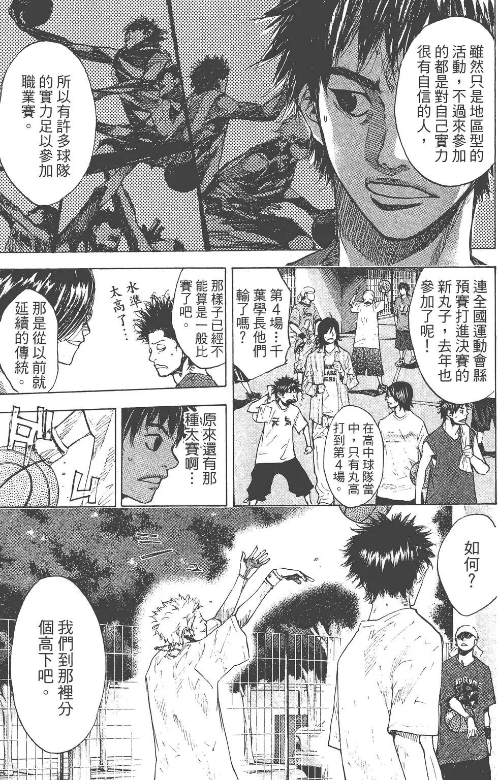 第19卷