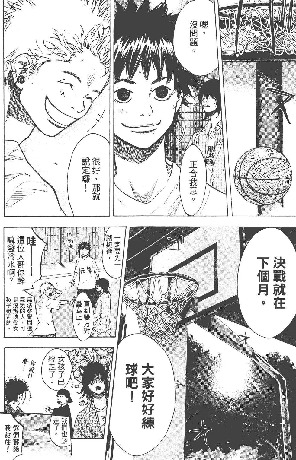 第19卷