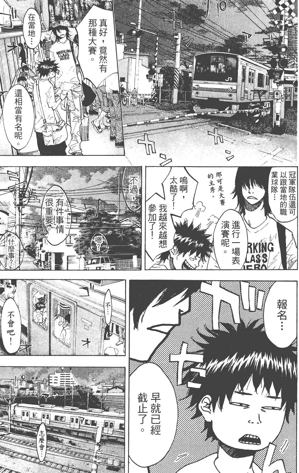 第19卷