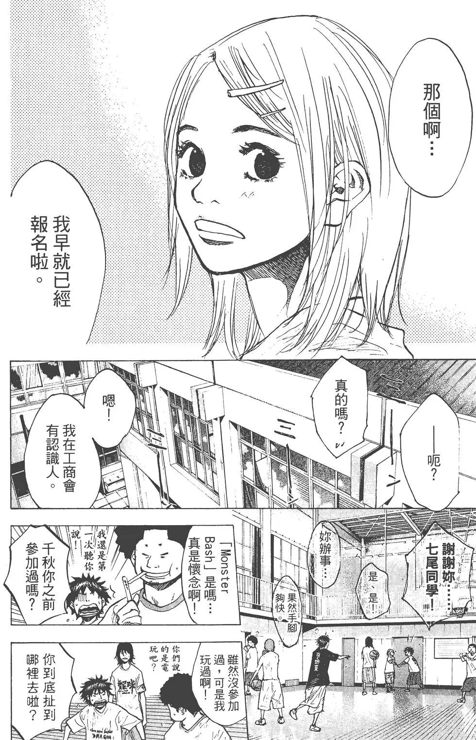 第19卷