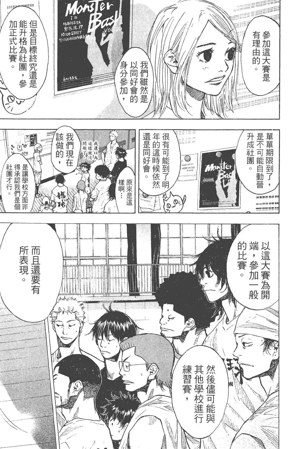 第19卷