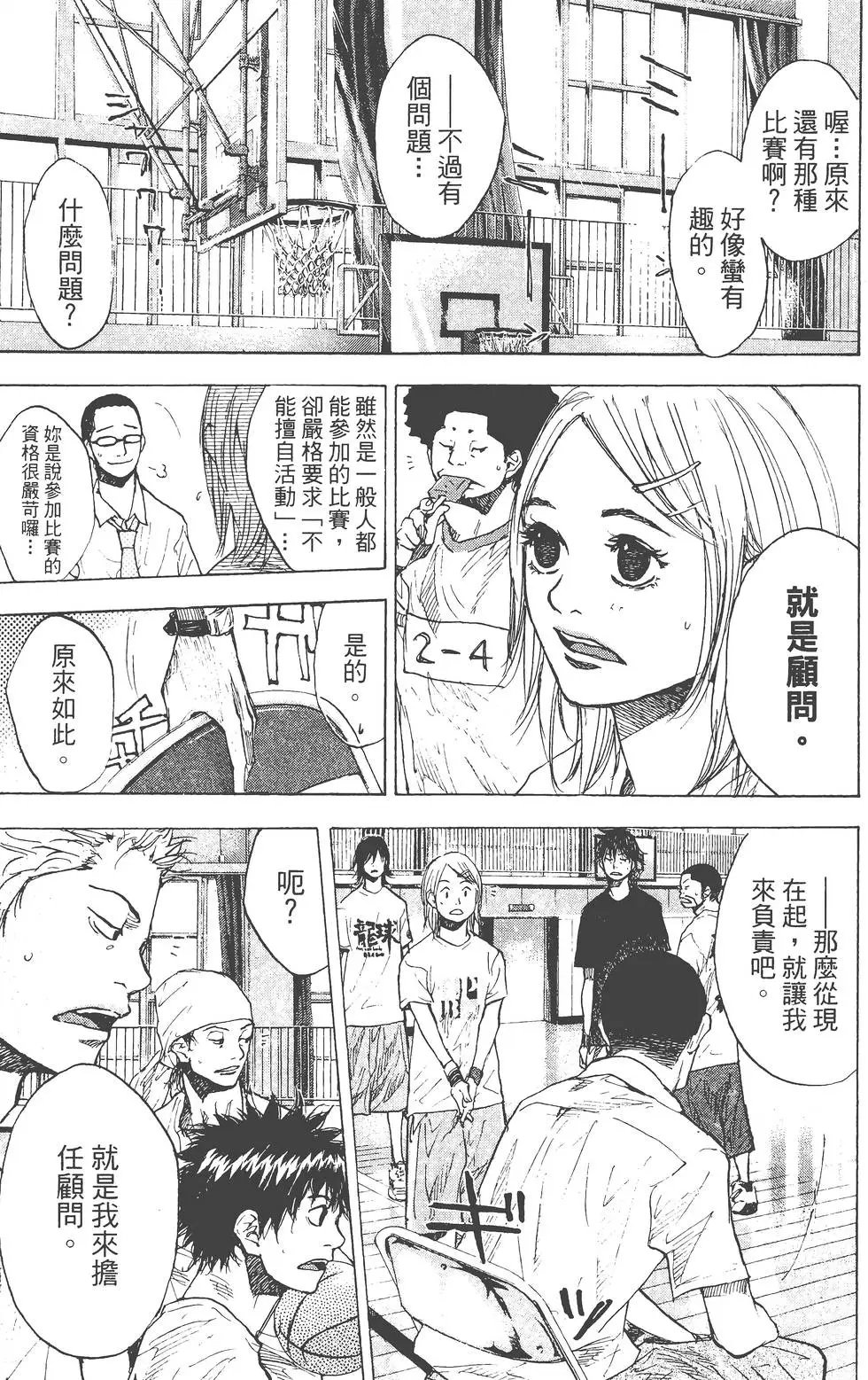 第19卷