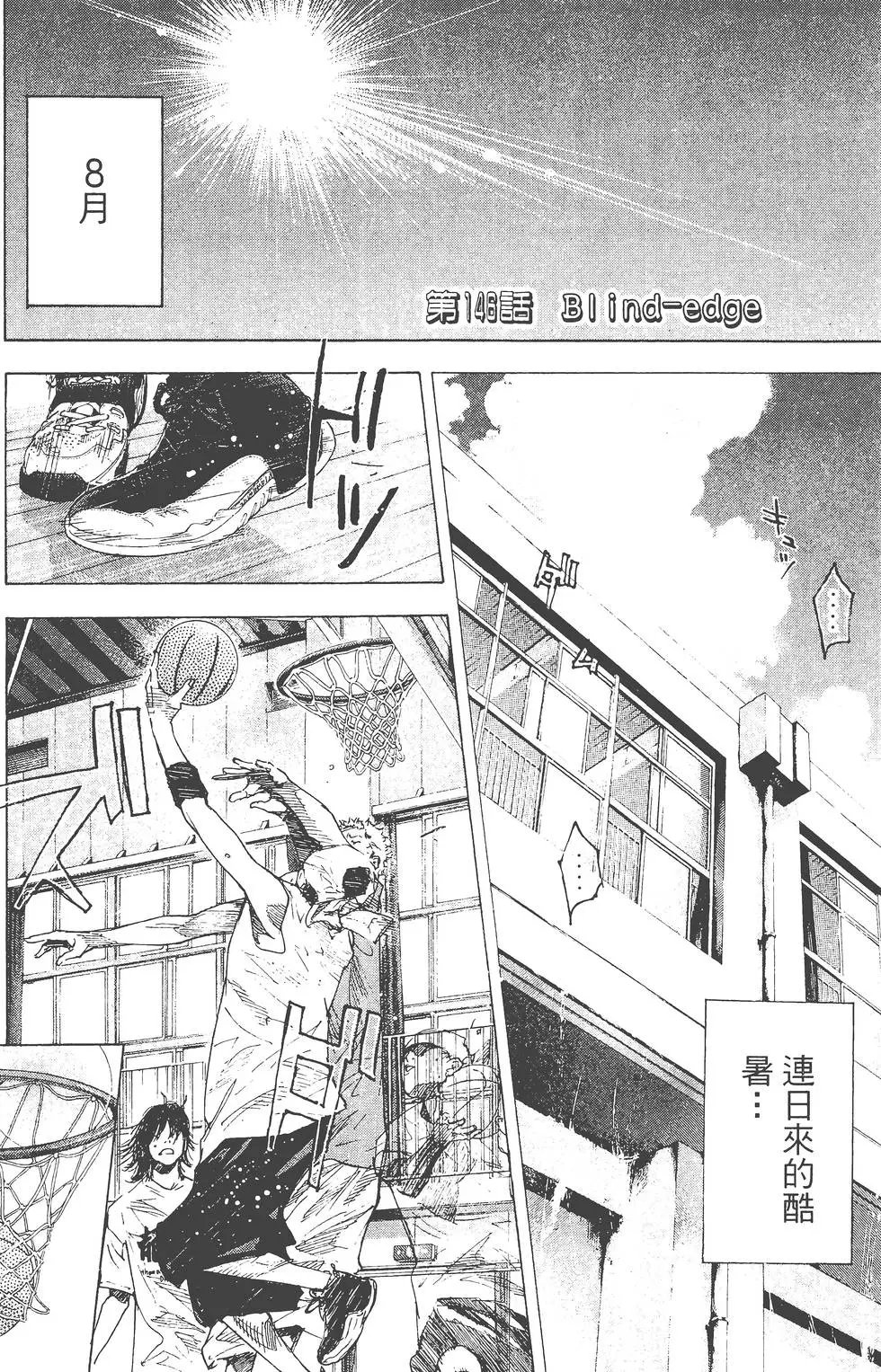 第19卷