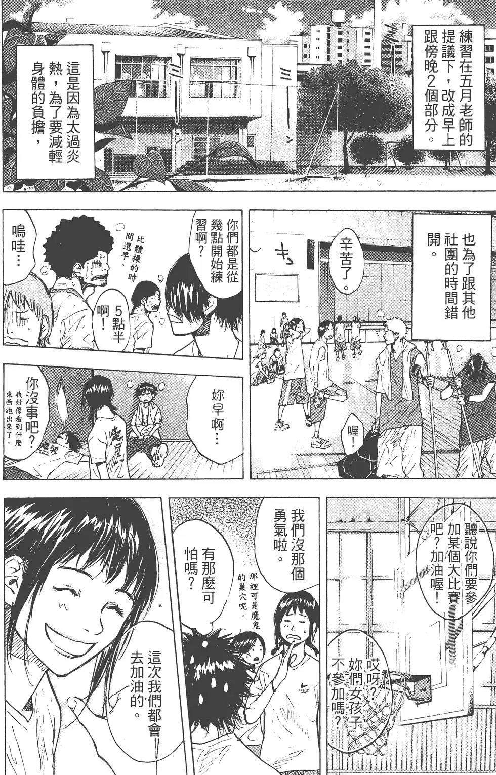 第19卷