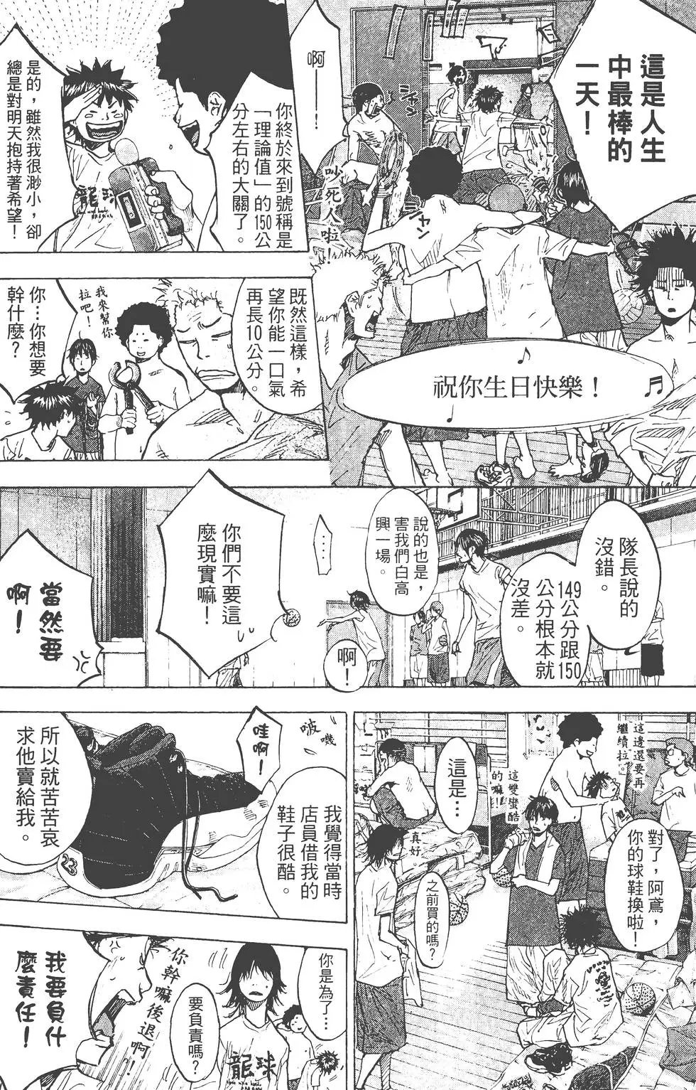 第19卷
