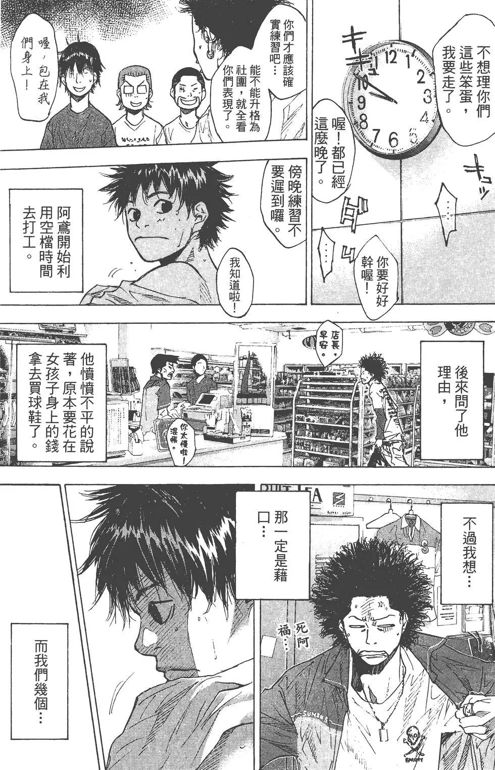 第19卷