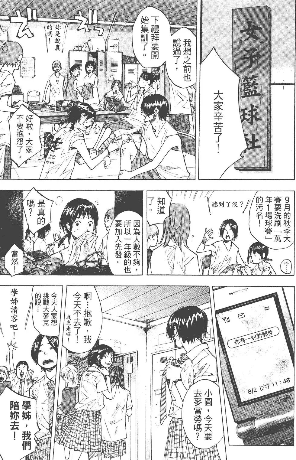 第19卷
