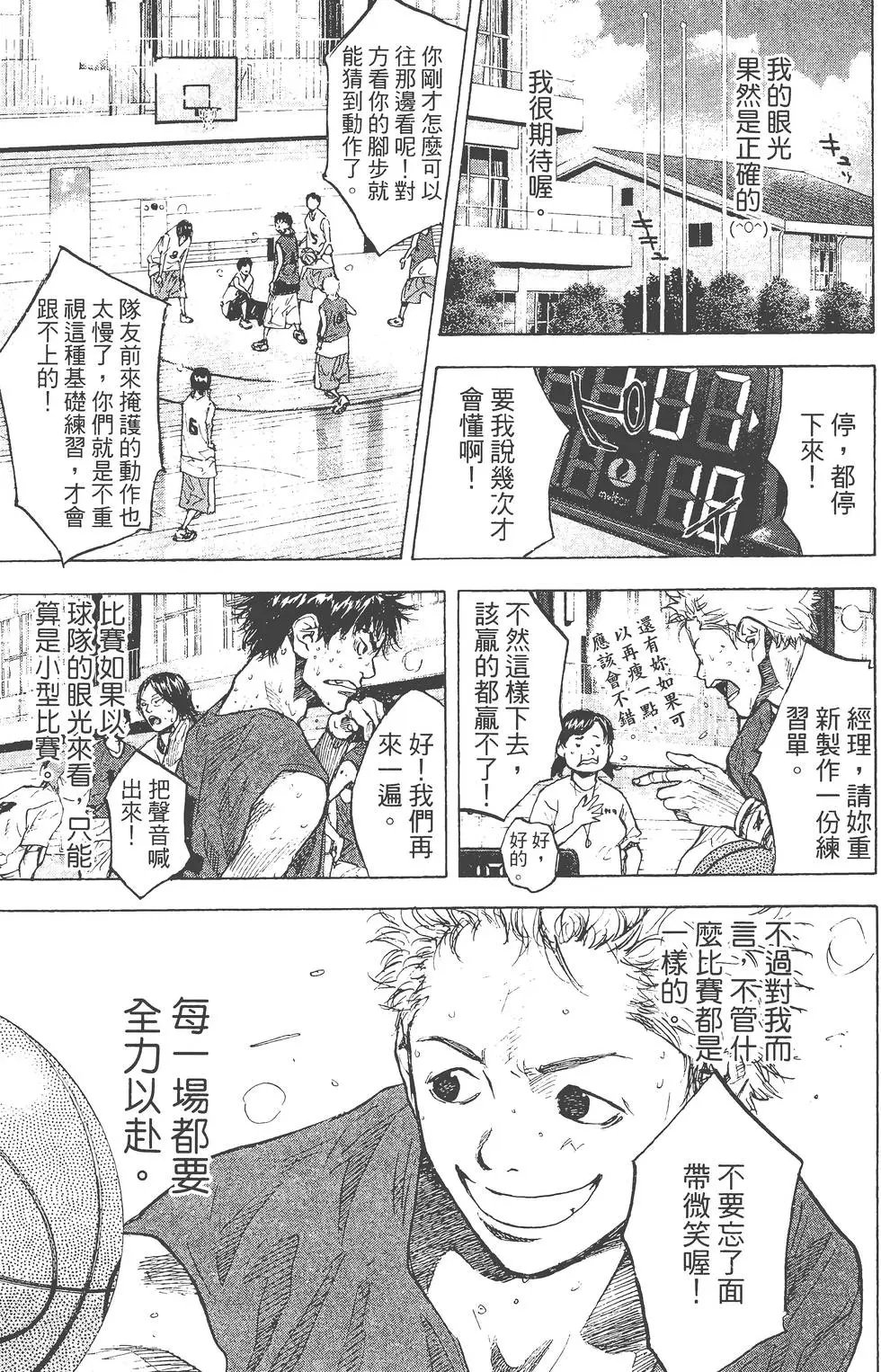 第19卷