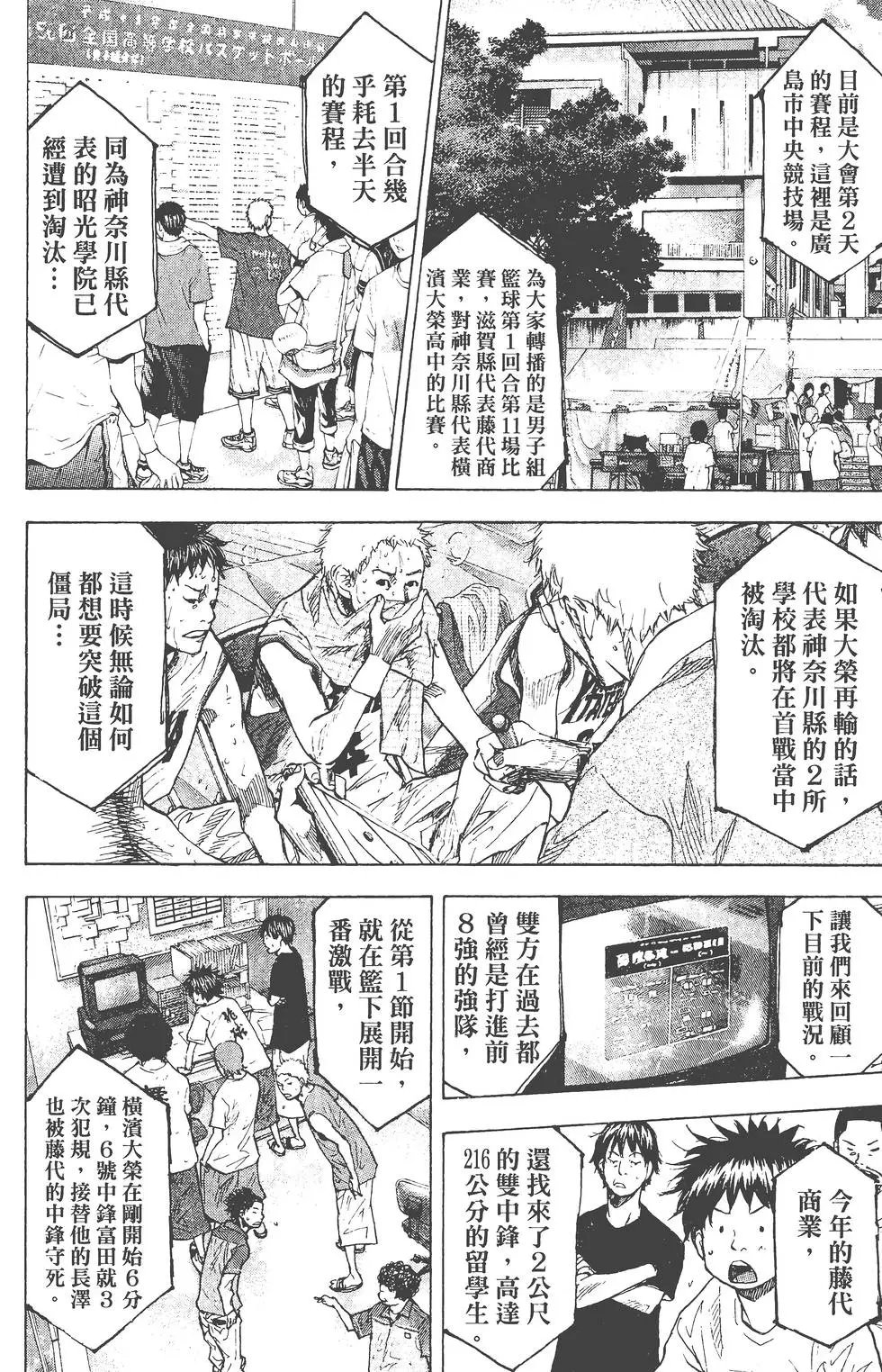 第19卷