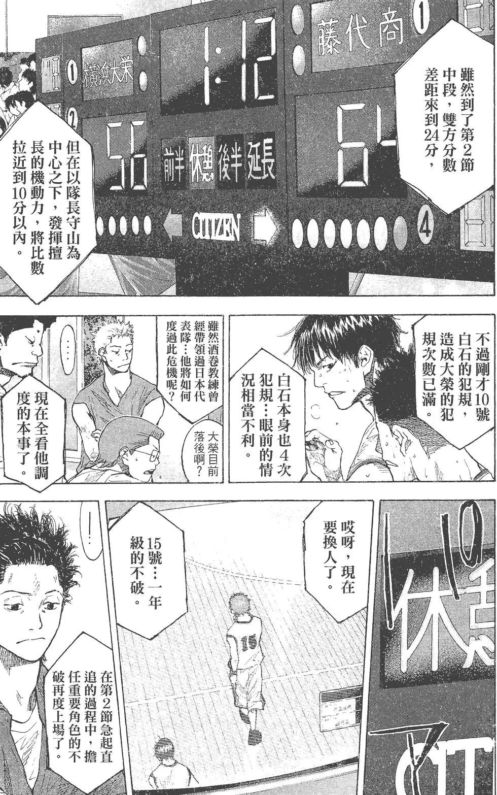 第19卷