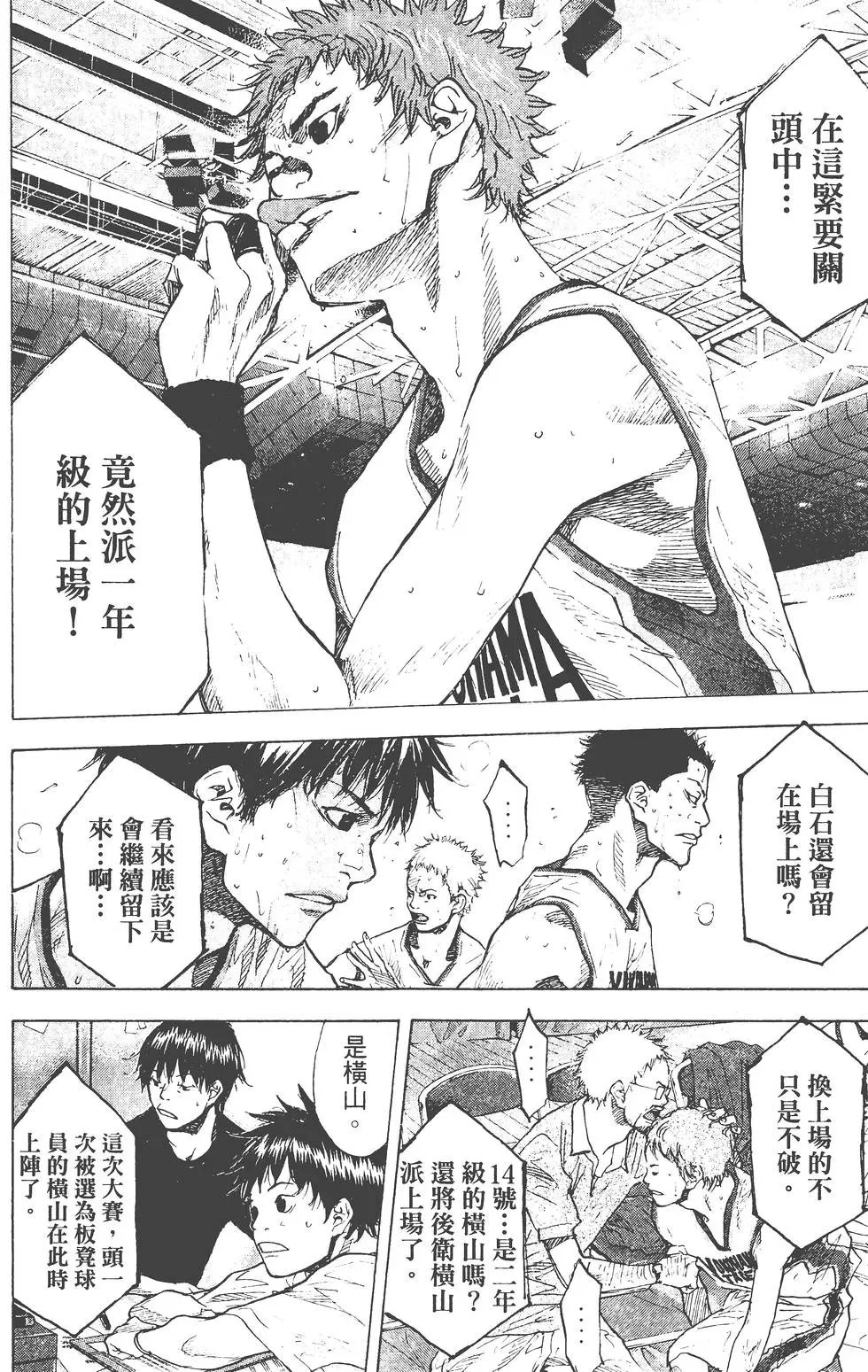 第19卷