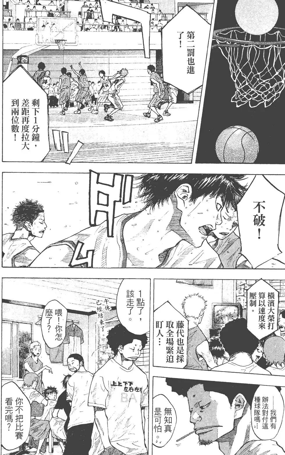 第19卷