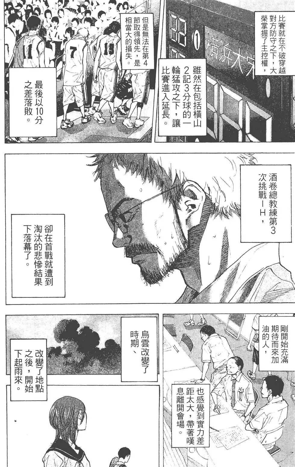 第19卷
