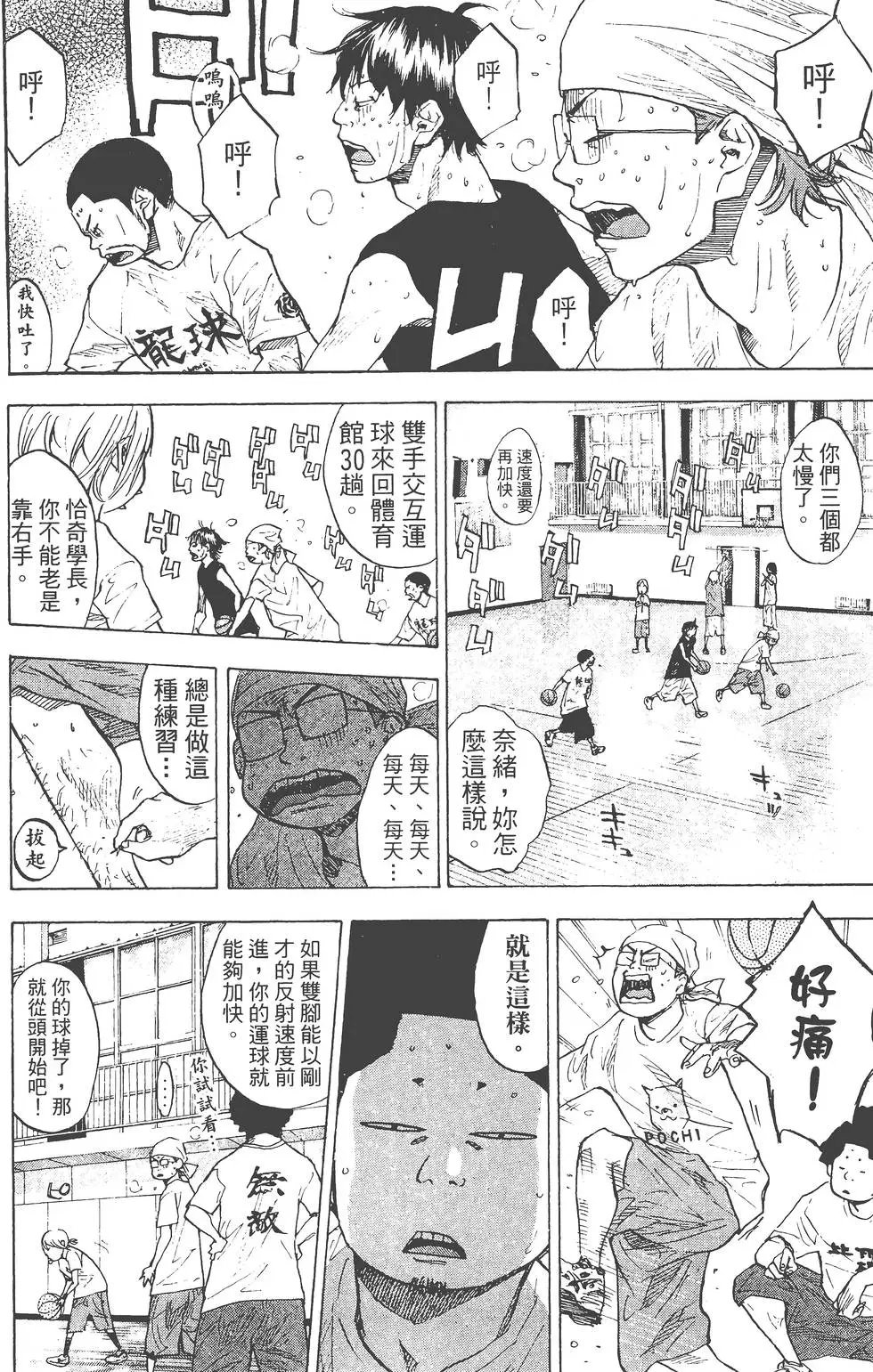 第19卷