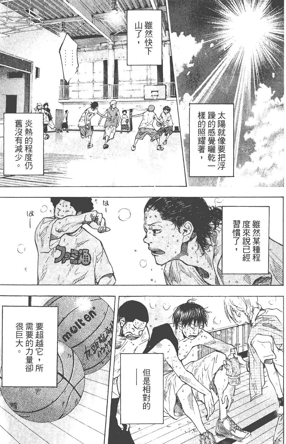 第19卷