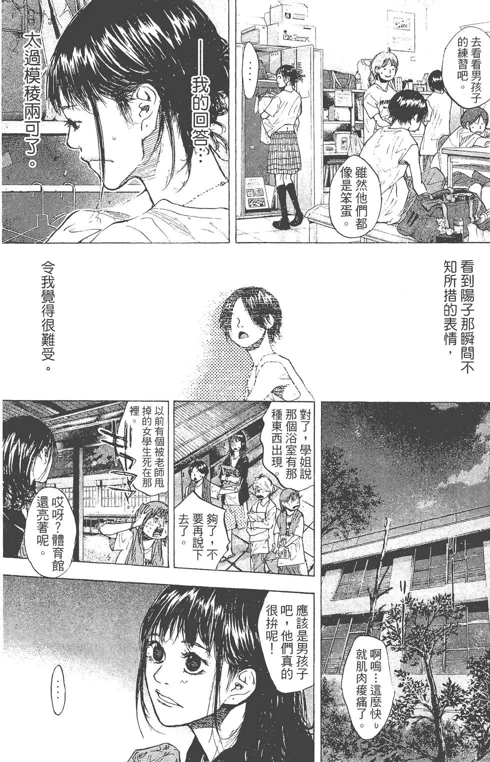 第19卷
