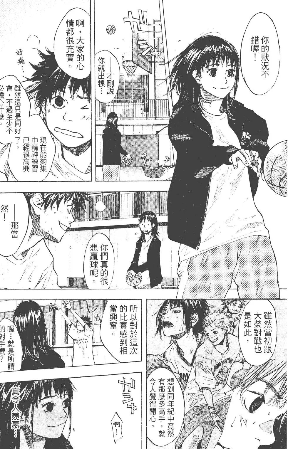 第19卷
