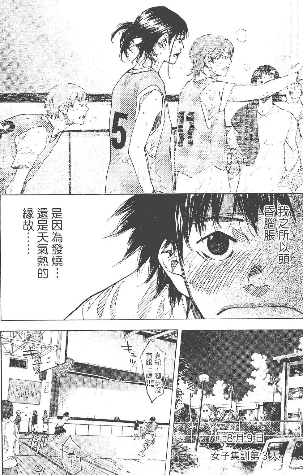 第19卷