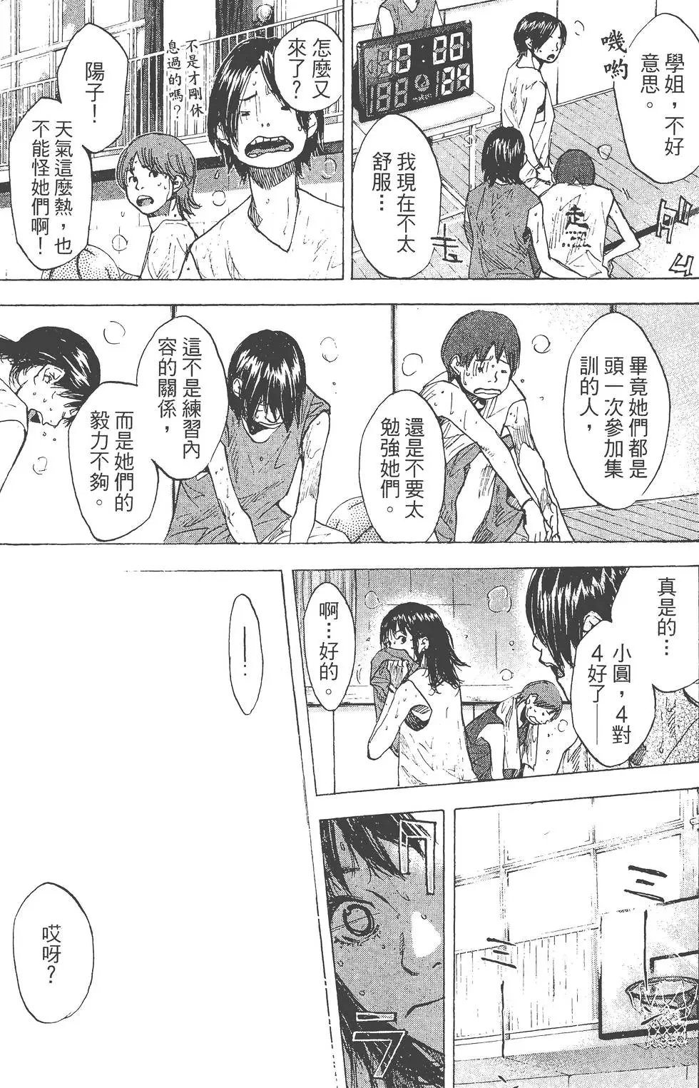 第19卷