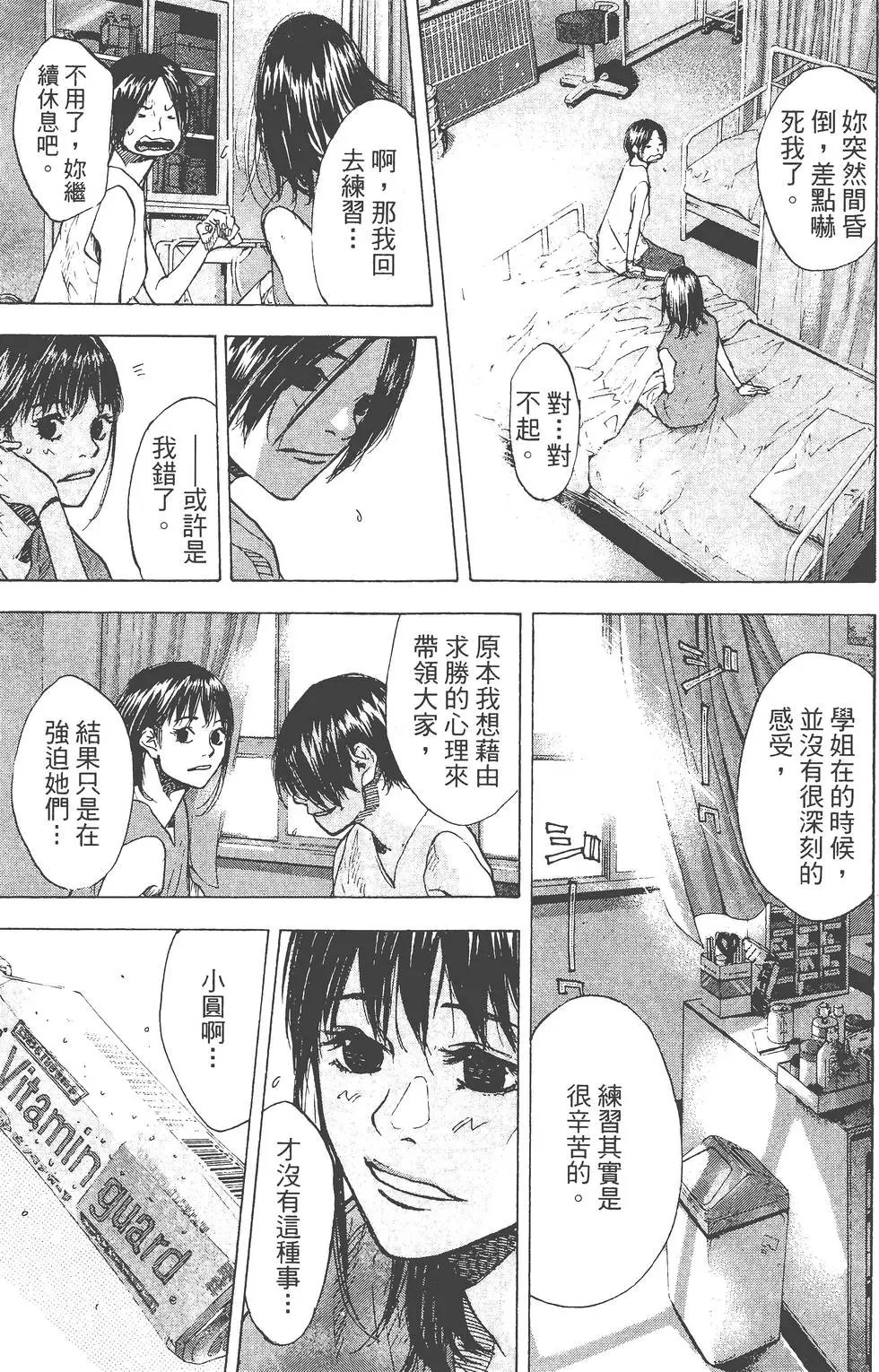 第19卷