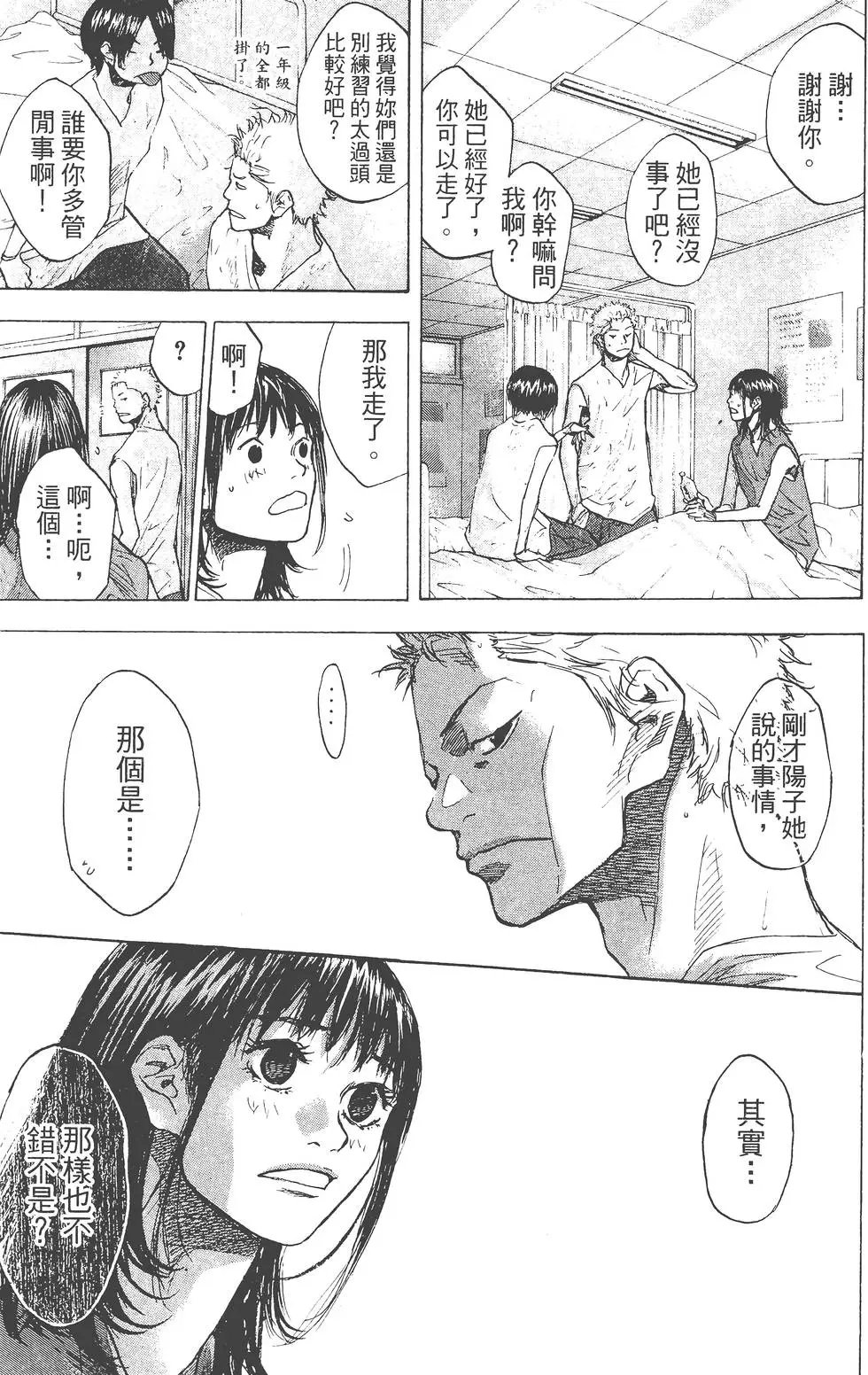 第19卷