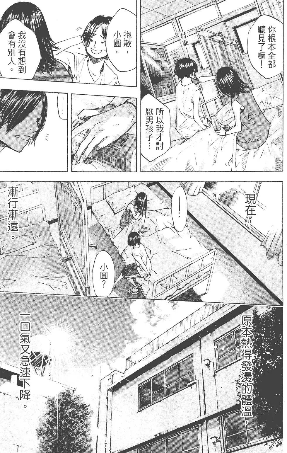 第19卷