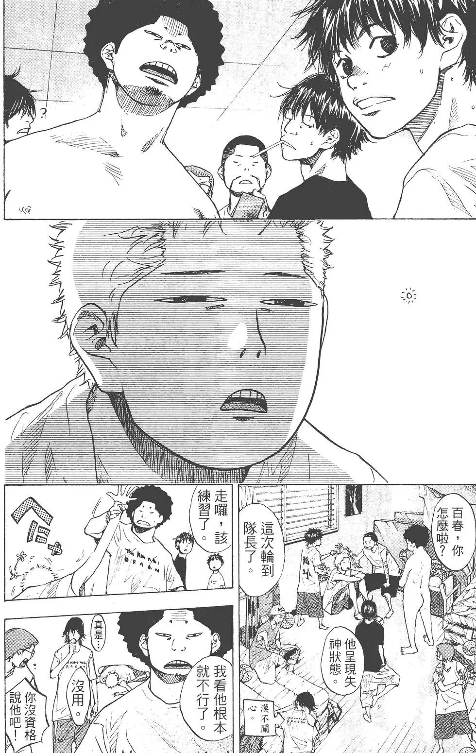 第19卷