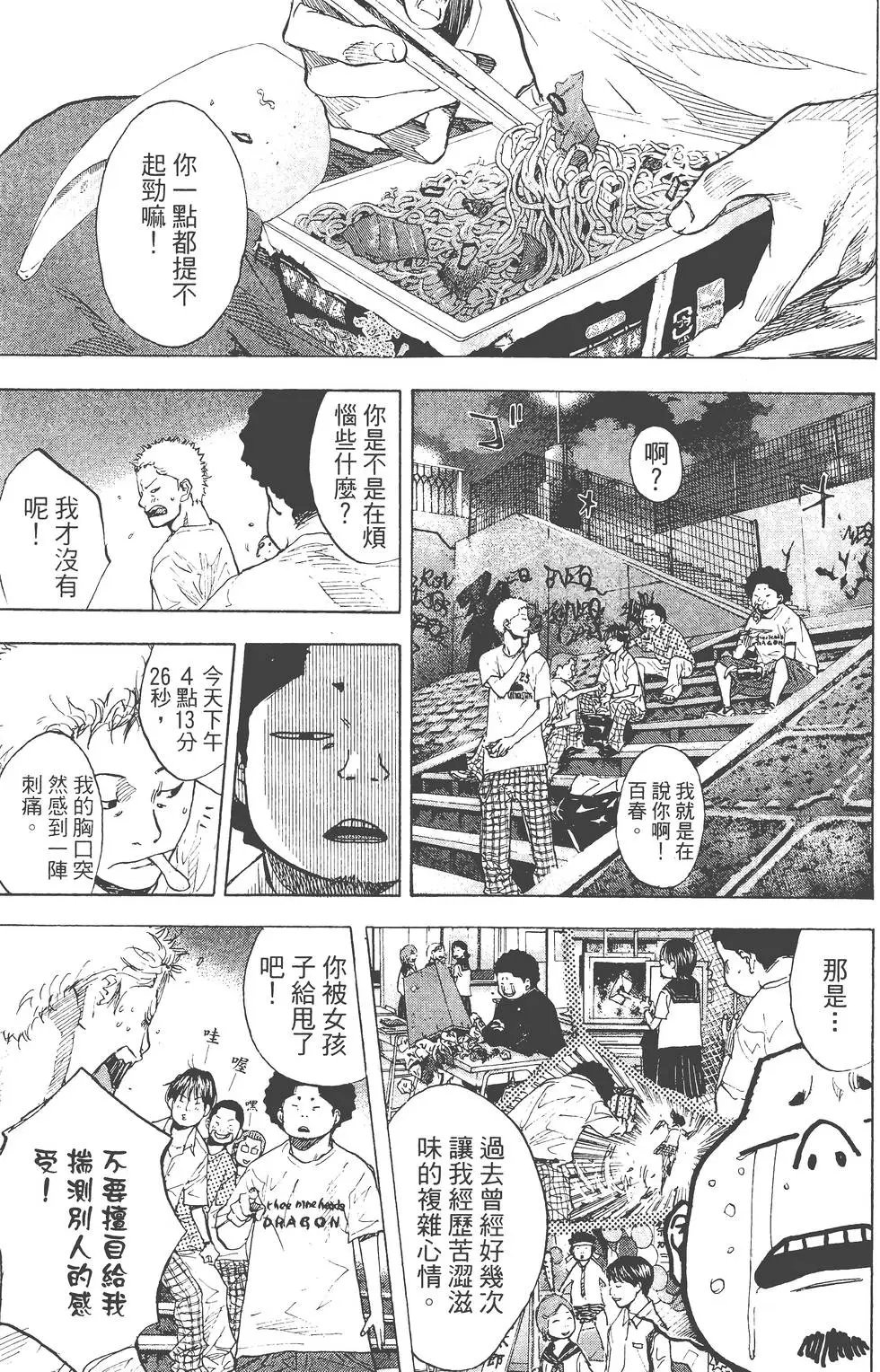 第19卷