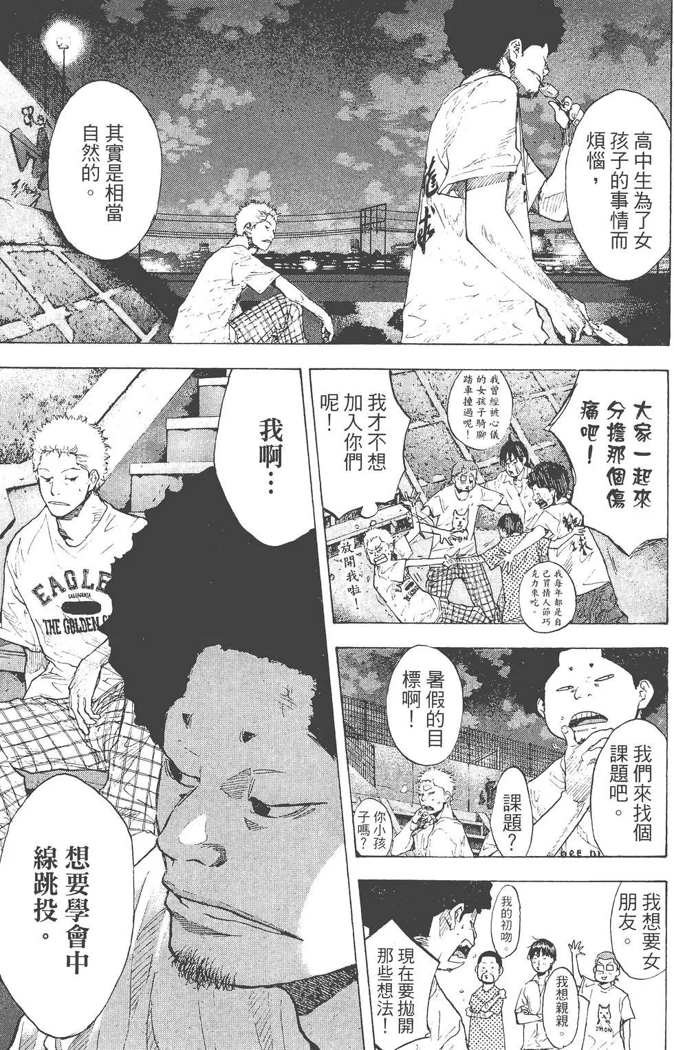 第19卷