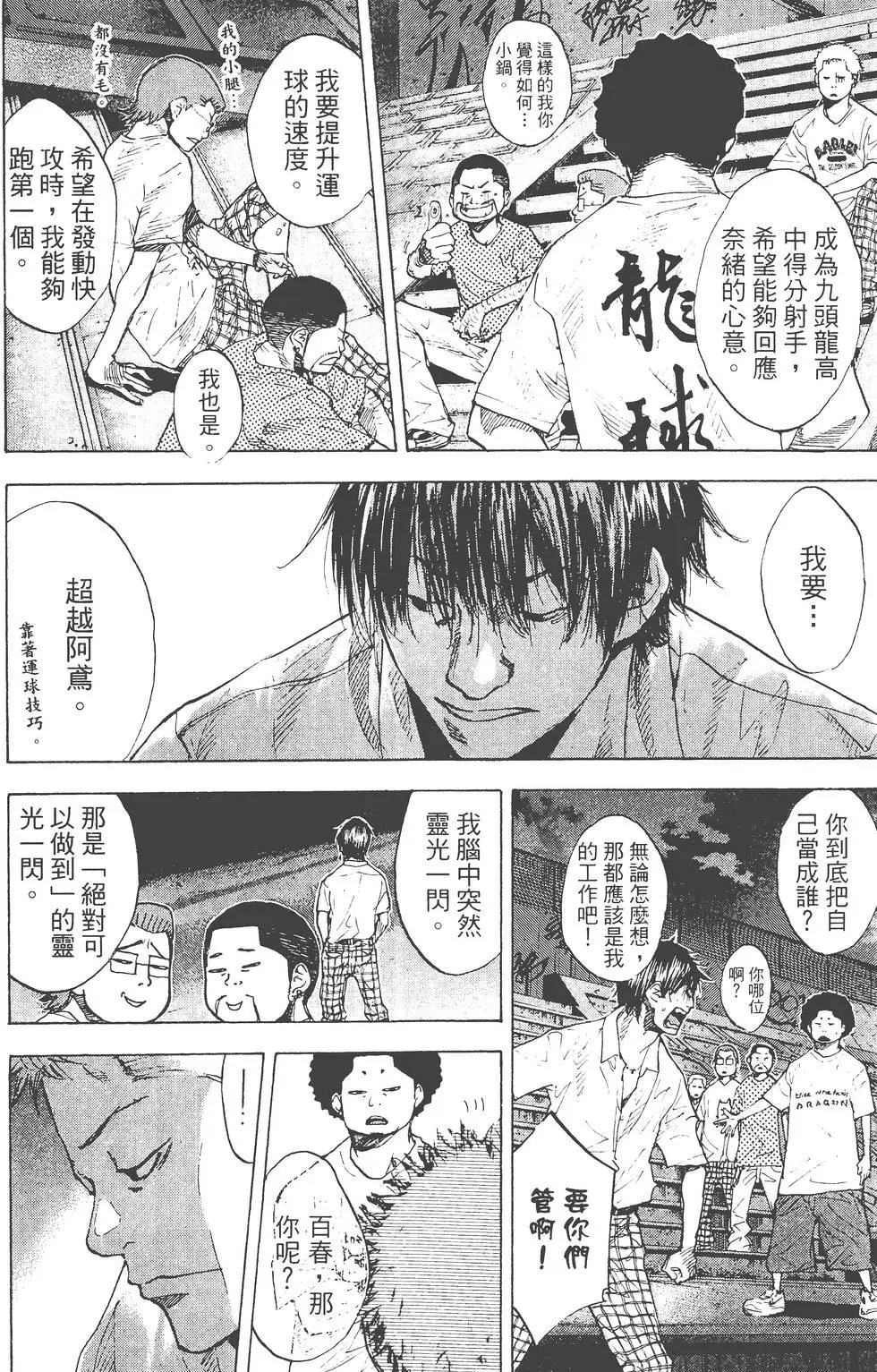 第19卷