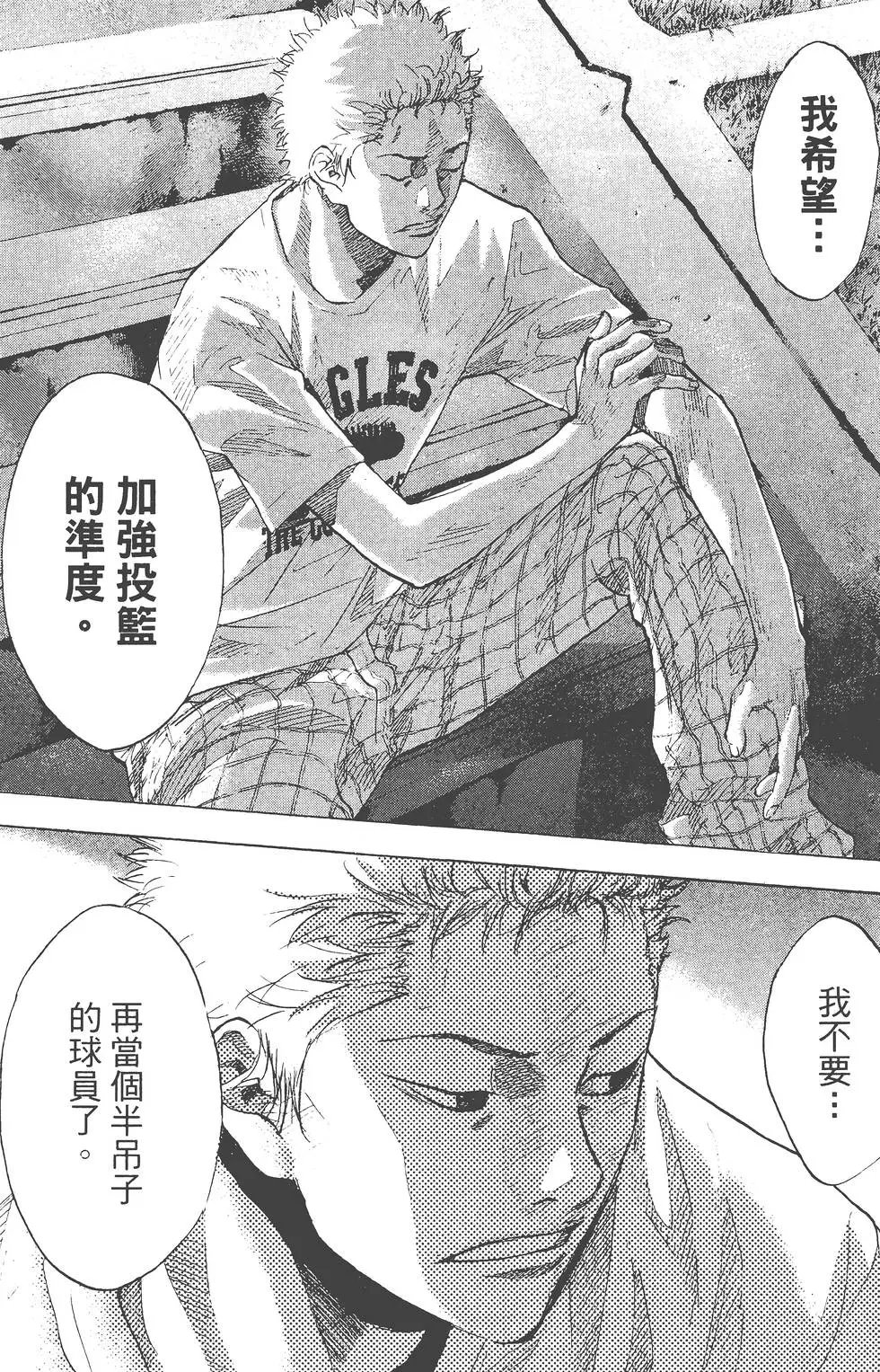 第19卷