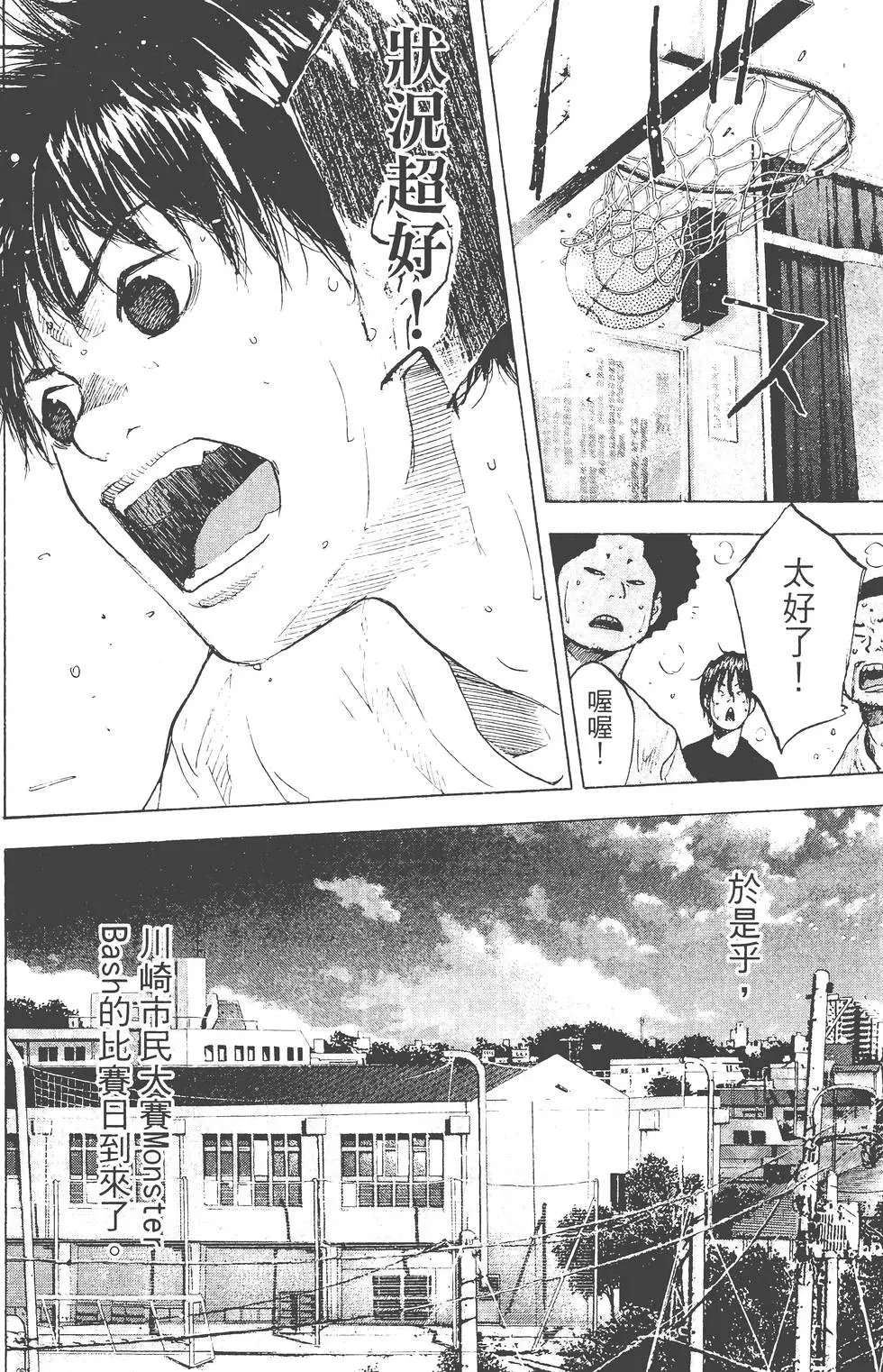 第19卷