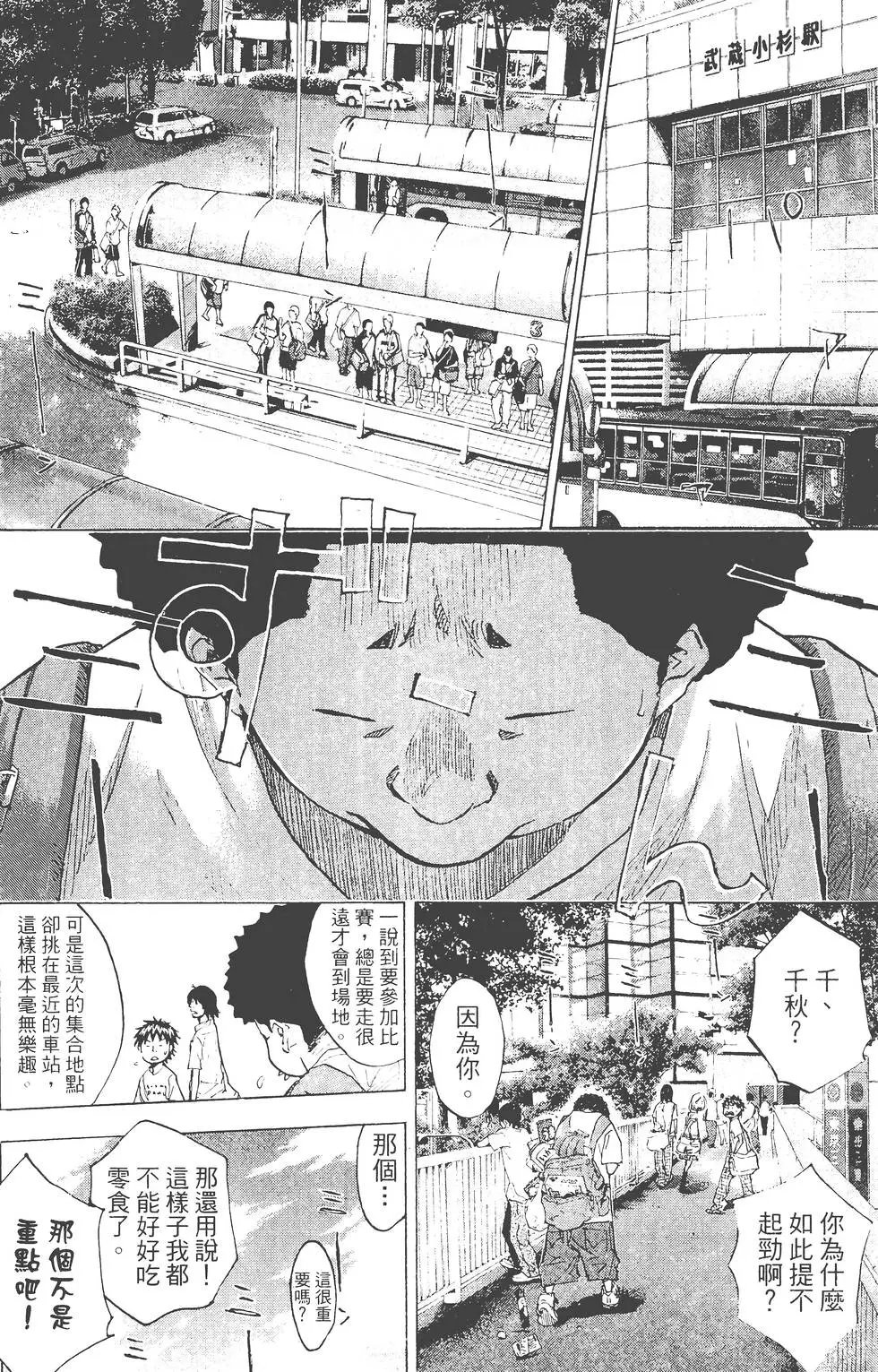 第19卷