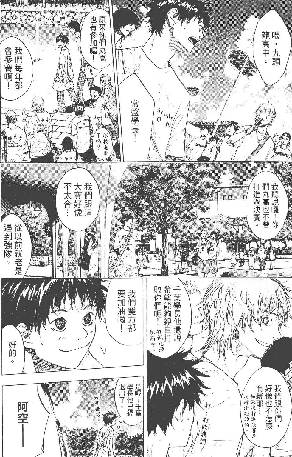第19卷
