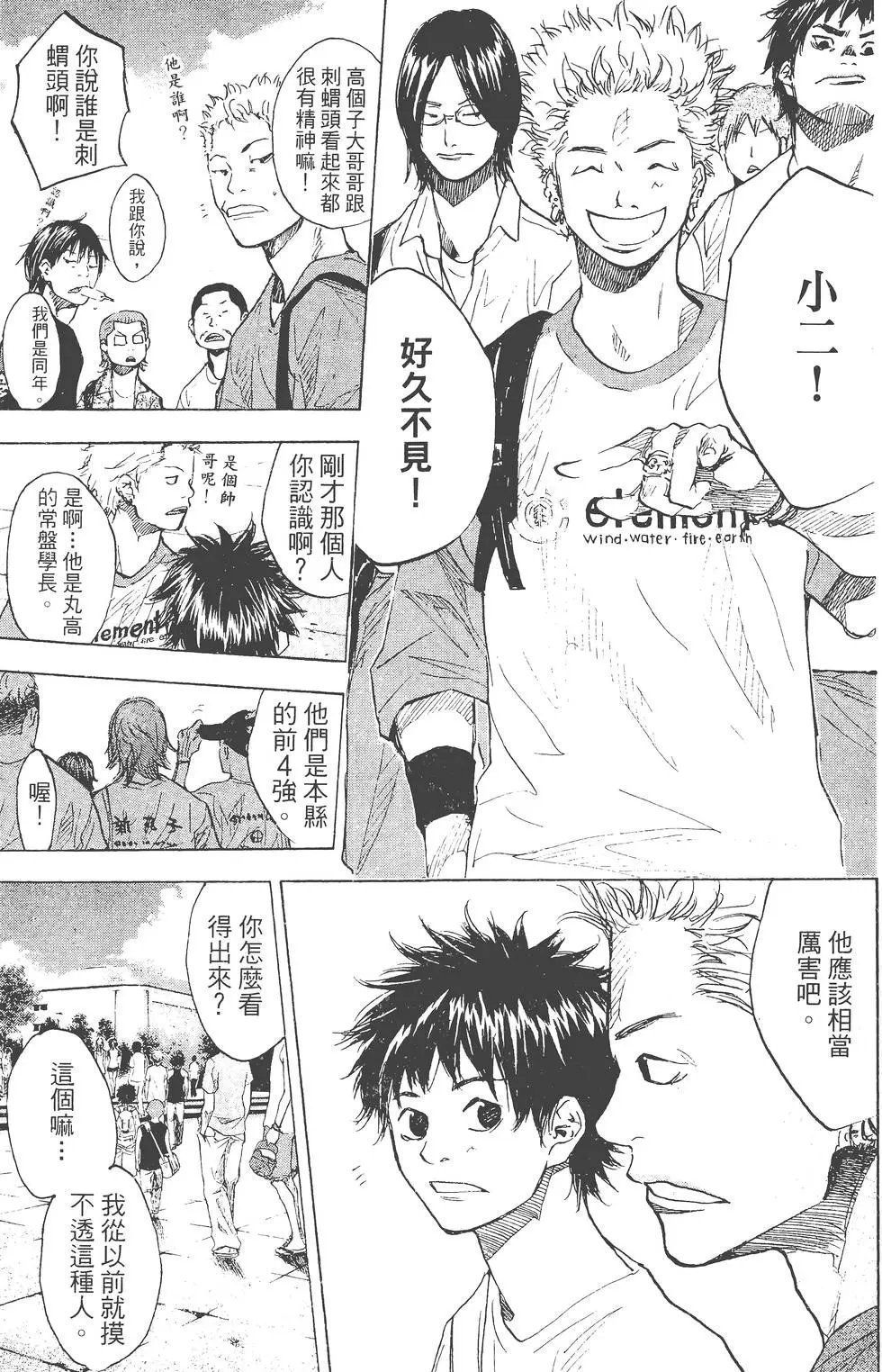 第19卷
