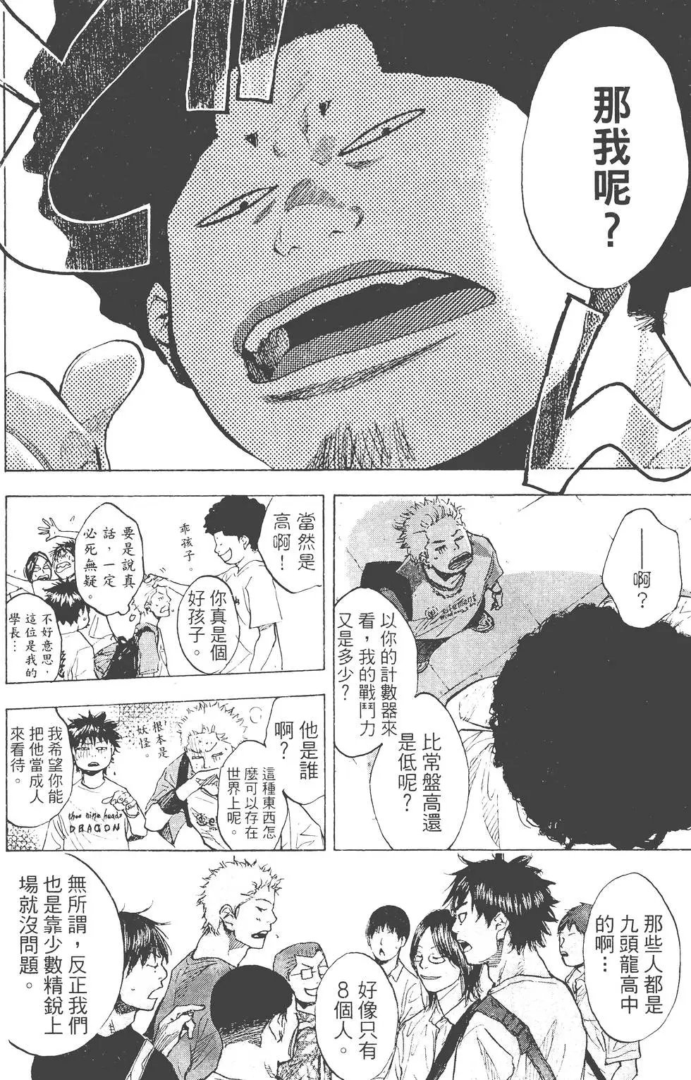 第19卷