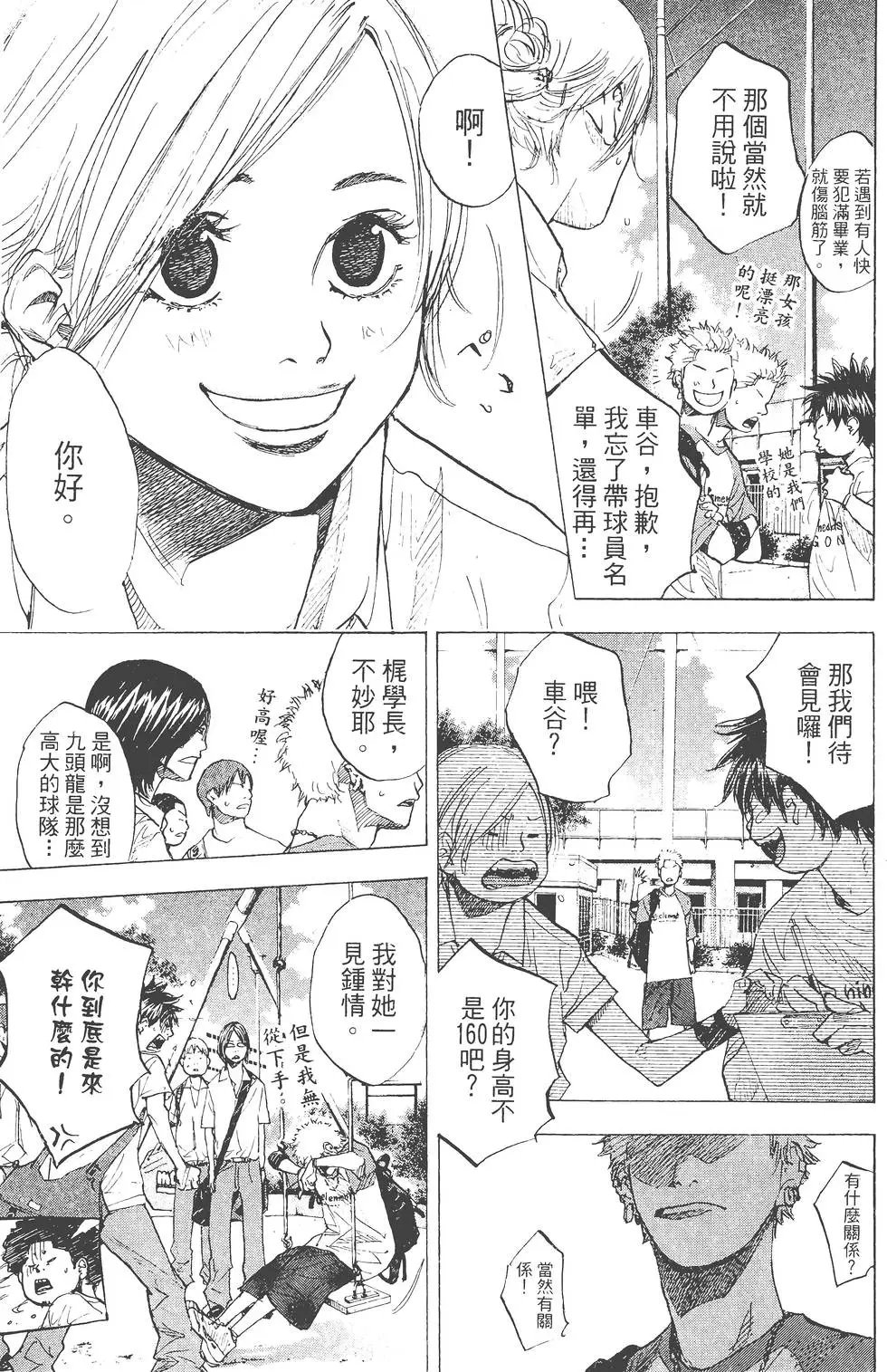第19卷