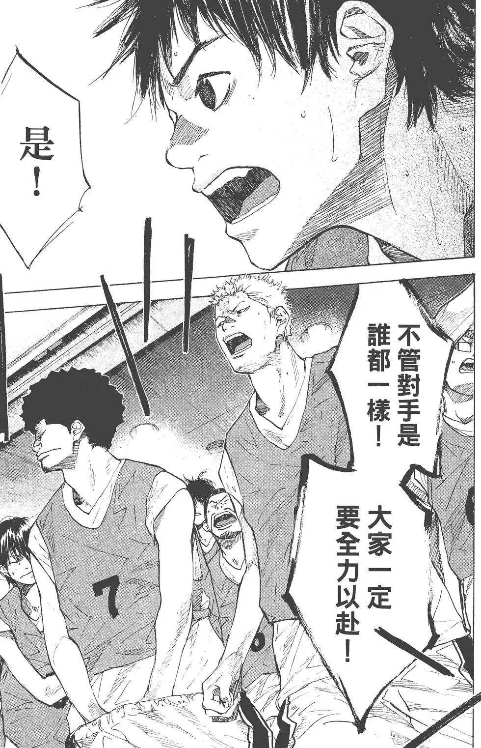 第19卷