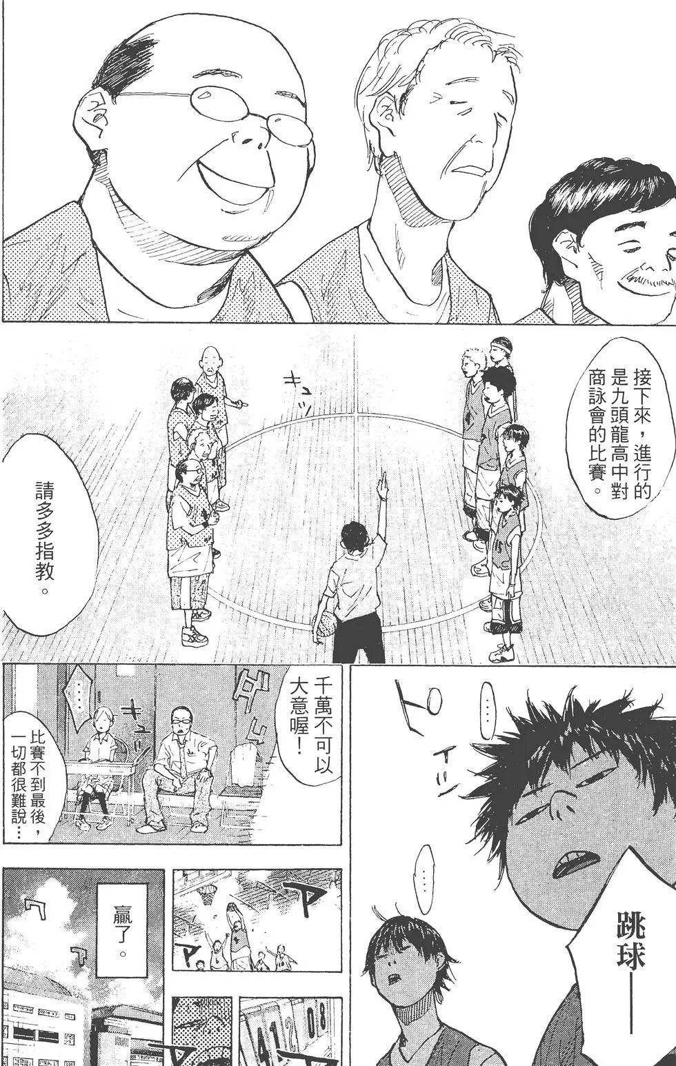 第19卷